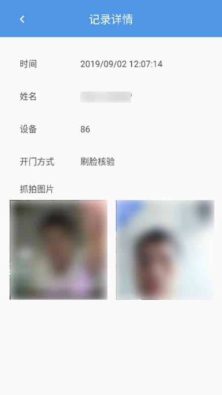 潼关卫士