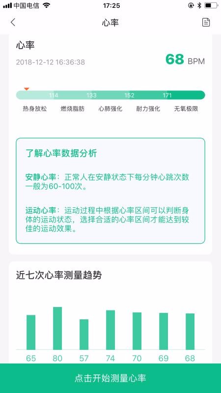 卡路里巴巴