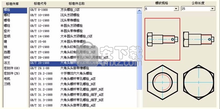 大雄机械cad(cad图纸绘制与浏览工具)