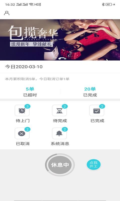 吃个外卖