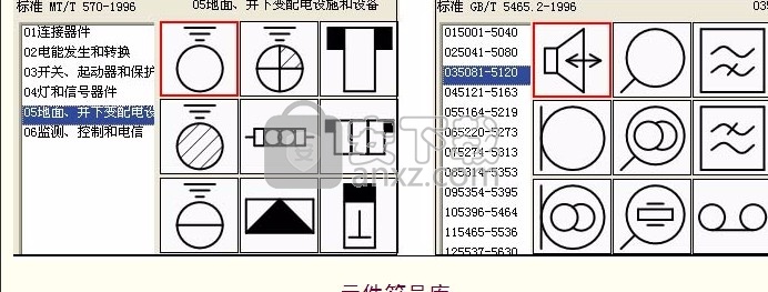 大雄机械cad(cad图纸绘制与浏览工具)