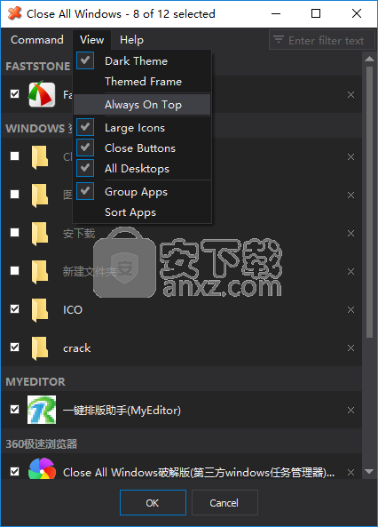 Close All Windows(一键关闭所有窗口)