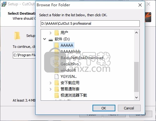 Franzis CutOut Professional 5(抠图工具)