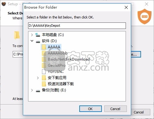 KeyDepot(密码存储软件)
