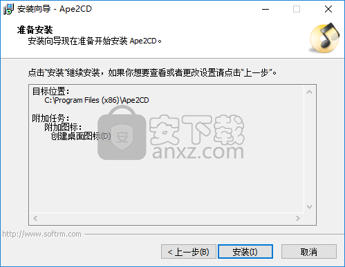 Ape2CD(音乐文件刻录工具)