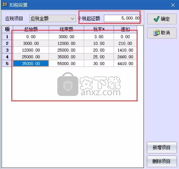 追风报价管理软件(材料报价管理系统)