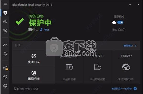 bitdefender total security(病毒防治与杀毒工具)