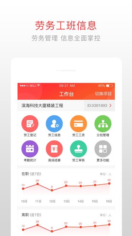 泥蜂