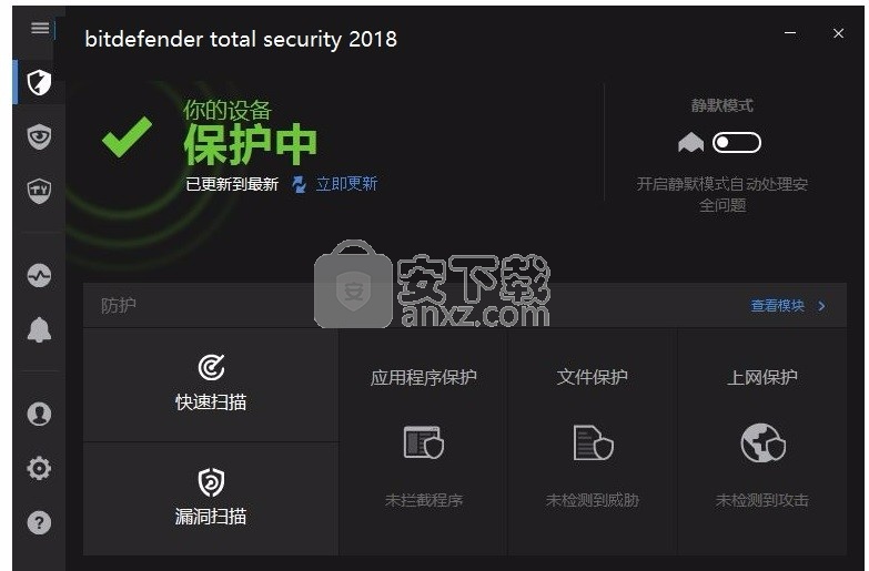 bitdefender total security(病毒防治与杀毒工具)