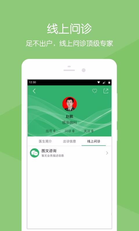 解放军总医院第五医学中心