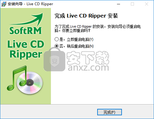 Live CD Ripper(音频CD抓取软件)