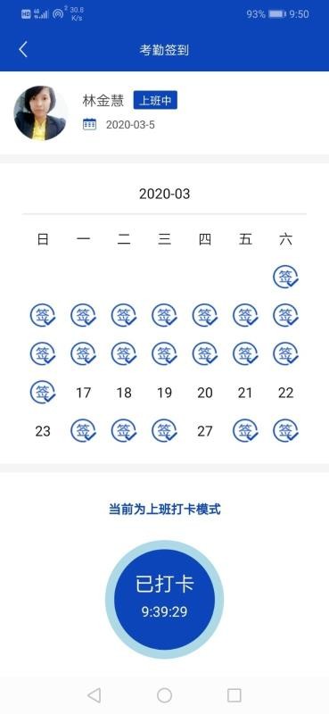兰橑城e管