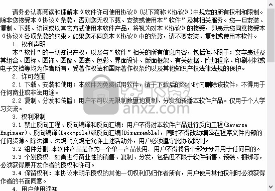 HTML Compiler(HTML编译工具)