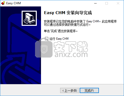 chm制作工具(EasyCHM)