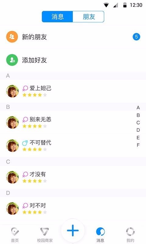 学创空间