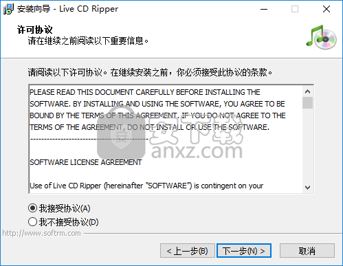 Live CD Ripper(音频CD抓取软件)