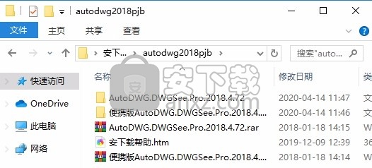 dwgsee pro 2018
