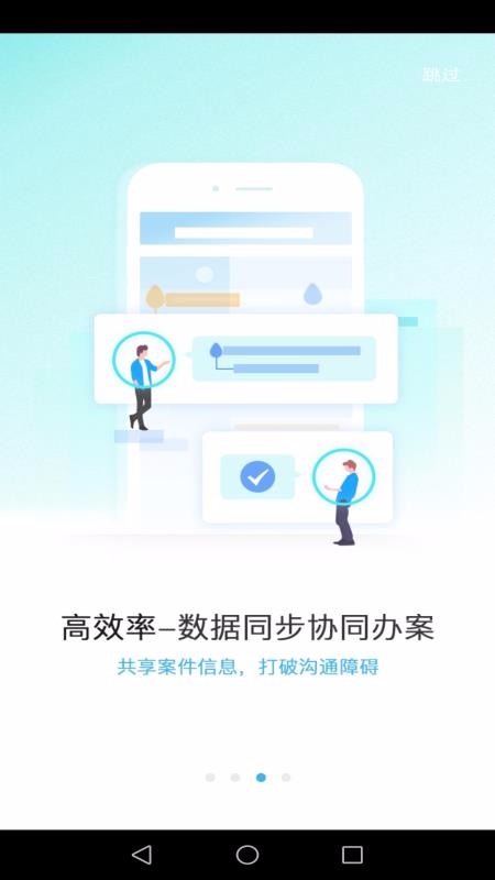 律呗