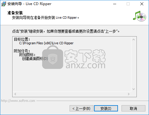 Live CD Ripper(音频CD抓取软件)