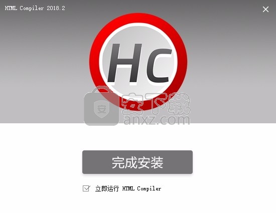HTML Compiler(HTML编译工具)