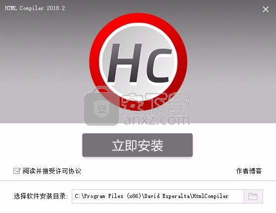HTML Compiler(HTML编译工具)