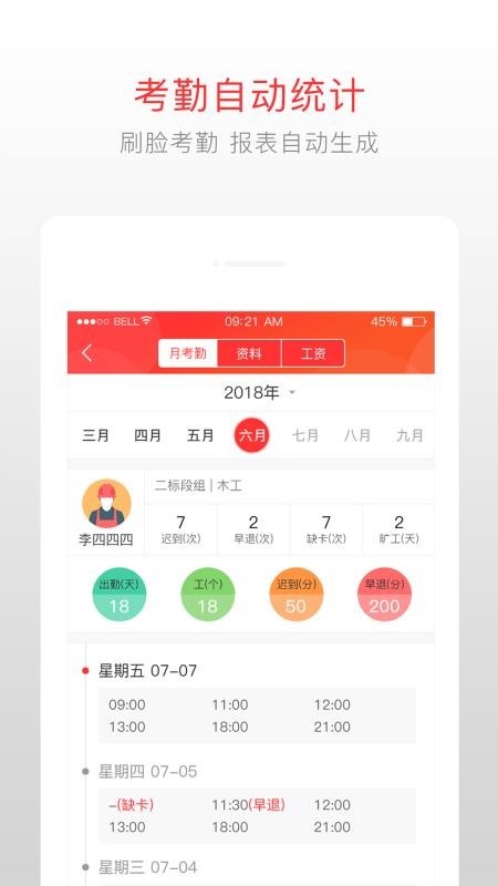 泥蜂