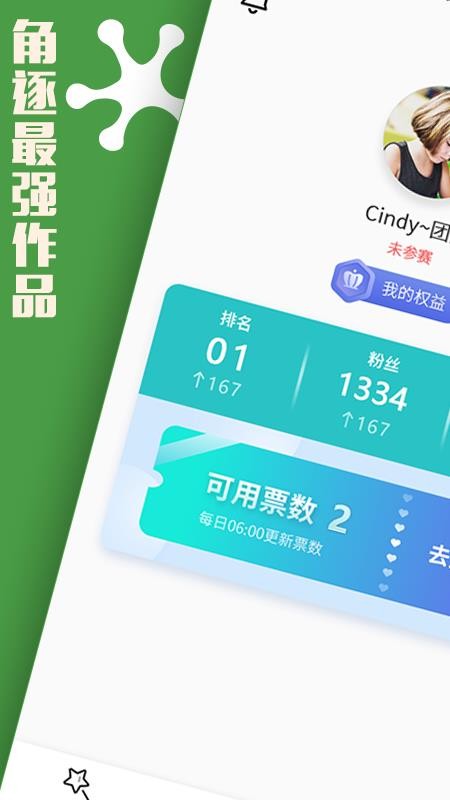 树艺蛙