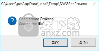 autodwg dwgsee pro 2018(cad图纸查看器)