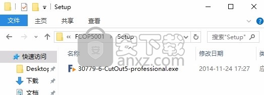 Franzis CutOut Professional 5(抠图工具)
