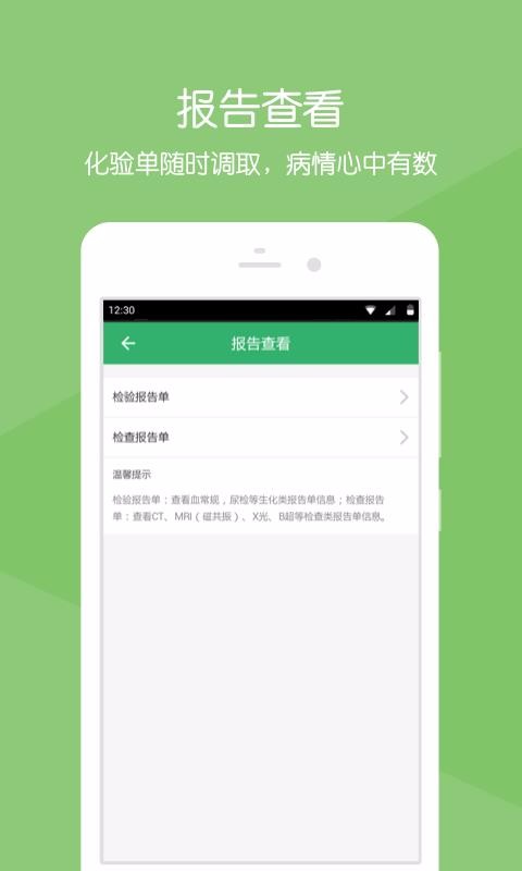 解放军总医院第五医学中心