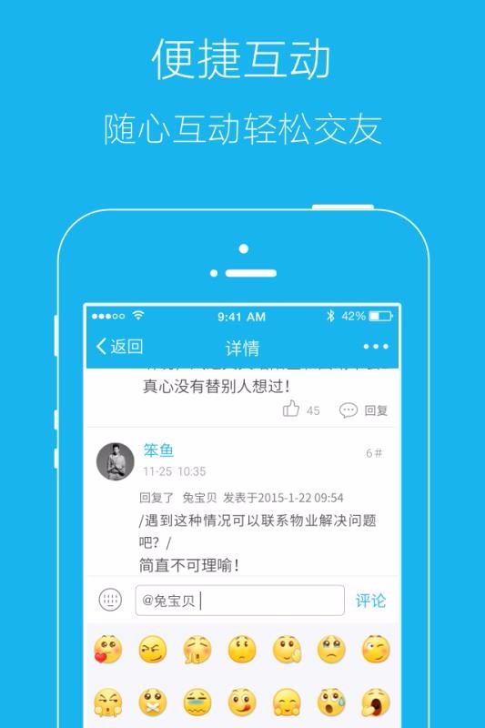 弘楚石首网