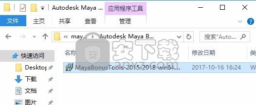 Autodesk Maya Bonus Tools 免费版(Maya插件)