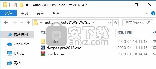 autodwg dwgsee pro 2018(cad图纸查看器)