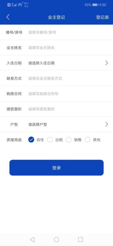兰橑城e管