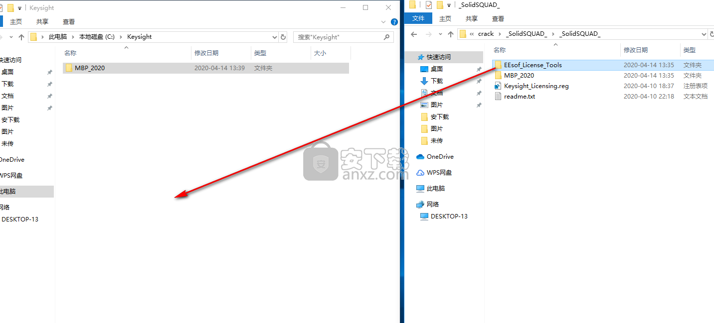 keysight model builder 2020(硅器件建模软件)