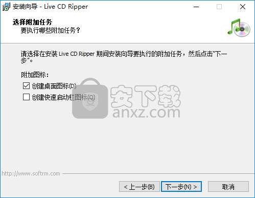 Live CD Ripper(音频CD抓取软件)