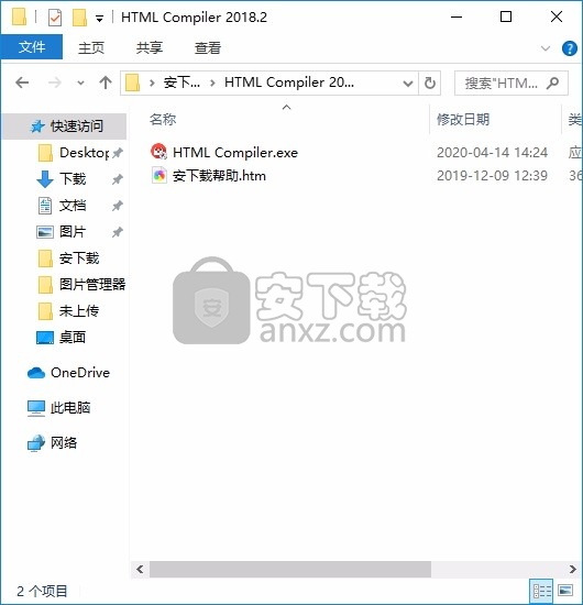HTML Compiler(HTML编译工具)