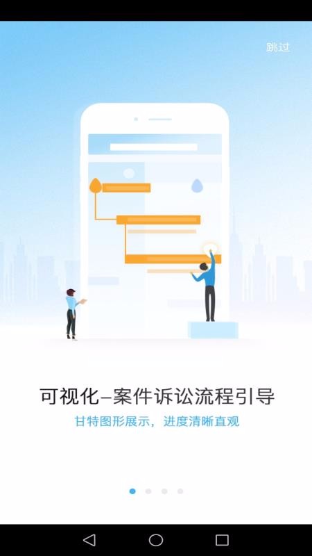 律呗