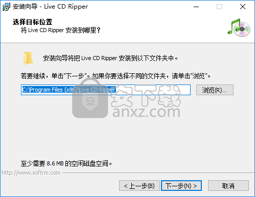 Live CD Ripper(音频CD抓取软件)