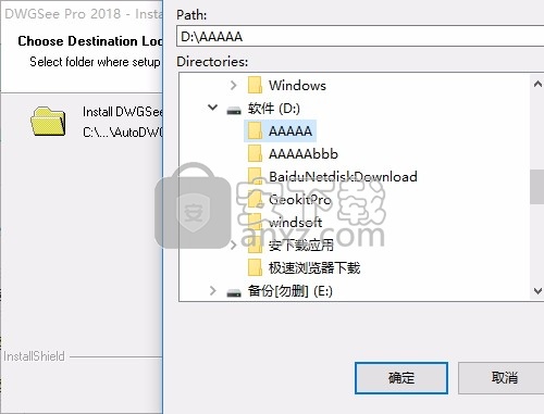 autodwg dwgsee pro 2018(cad图纸查看器)