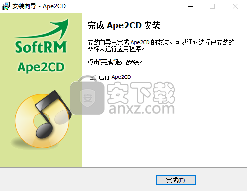 Ape2CD(音乐文件刻录工具)