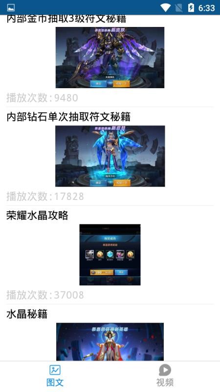 玩者营地