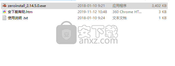 Zero Install(智能安装软件)