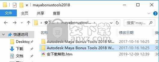 Autodesk Maya Bonus Tools 免费版(Maya插件)