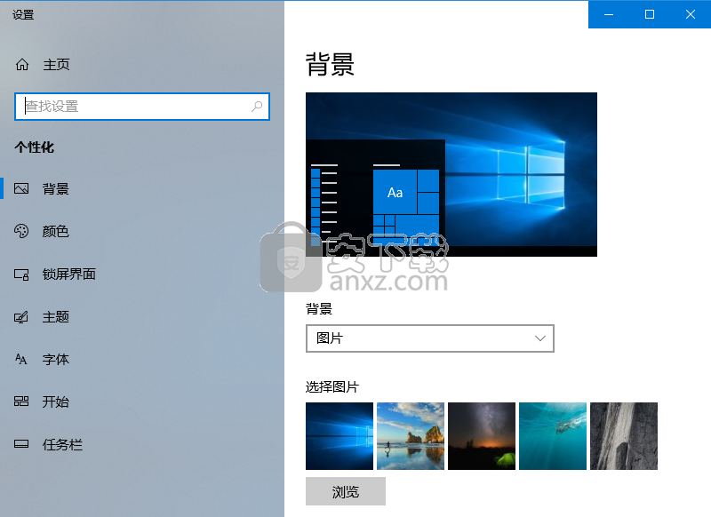 UltraUXThemePatcher(第三方主题软件)