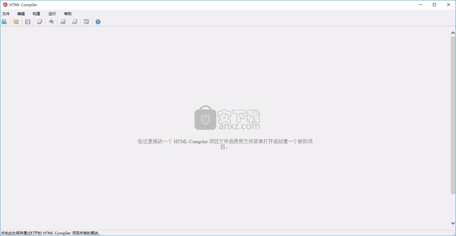 HTML Compiler(HTML编译工具)