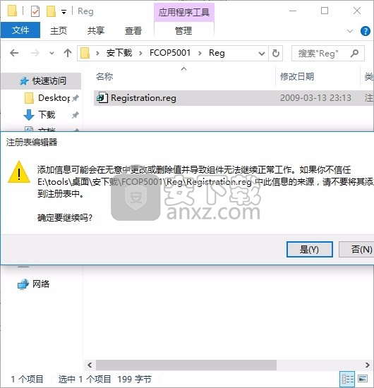 Franzis CutOut Professional 5(抠图工具)