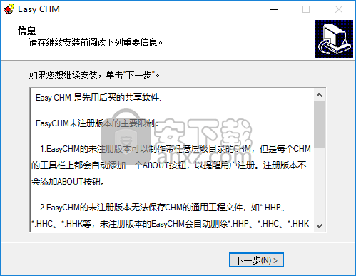 chm制作工具(EasyCHM)