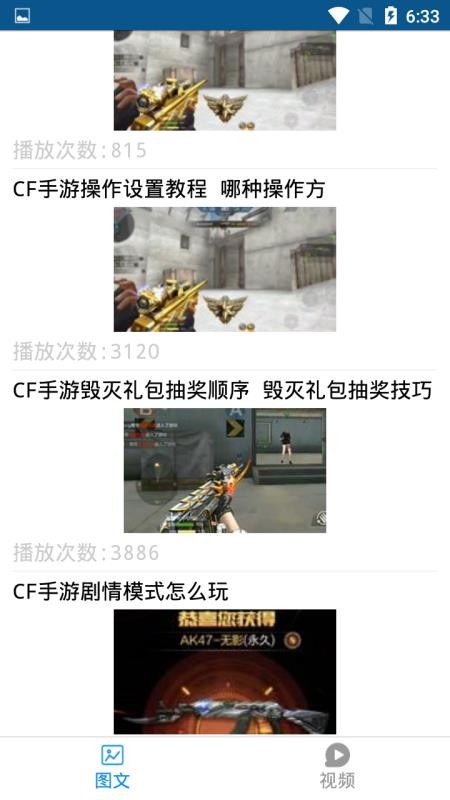 玩者营地