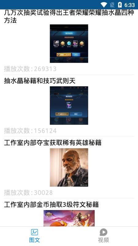 玩者营地